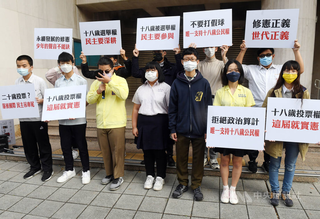 大人，我要投票！　青年團體盼朝野盡速讓18歲公民權入憲