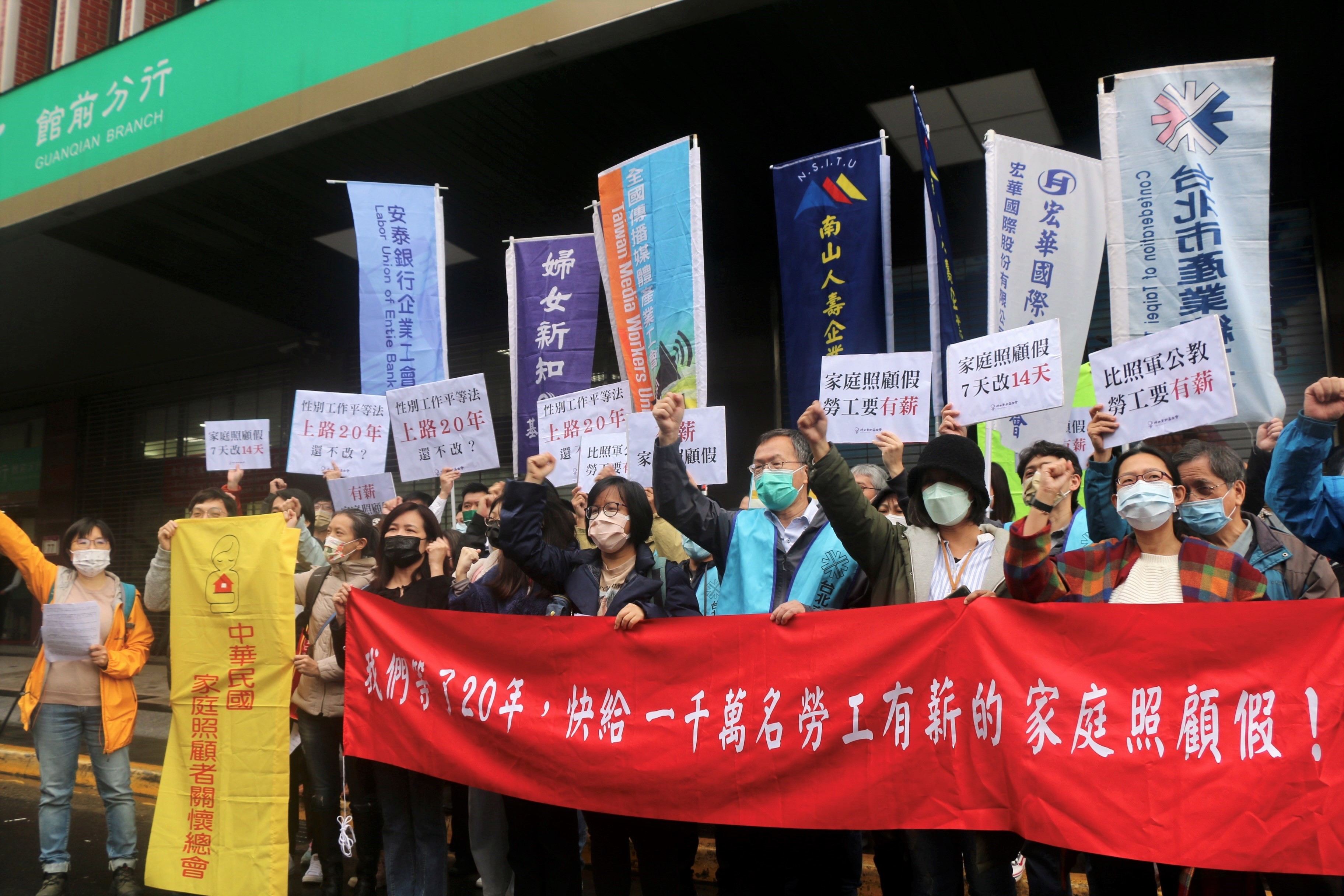 勞工扣薪承擔家庭照顧責任　民團批民進黨執政六年毫無作為