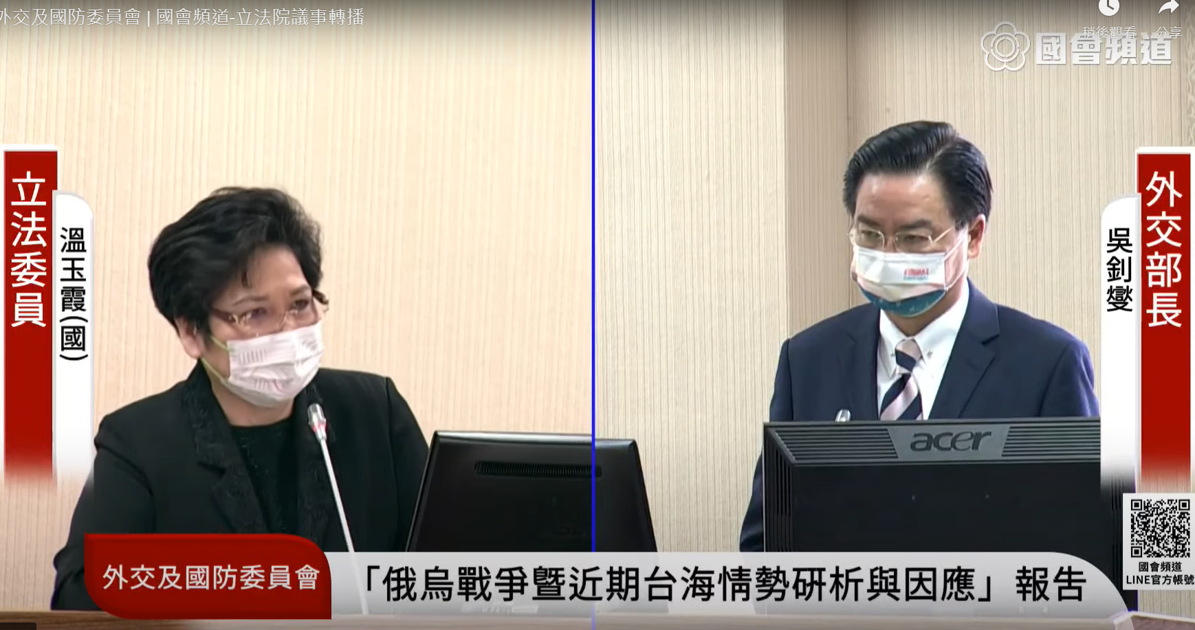 藍委質疑龐培歐來台私募基金　吳釗燮：污名化很不妥