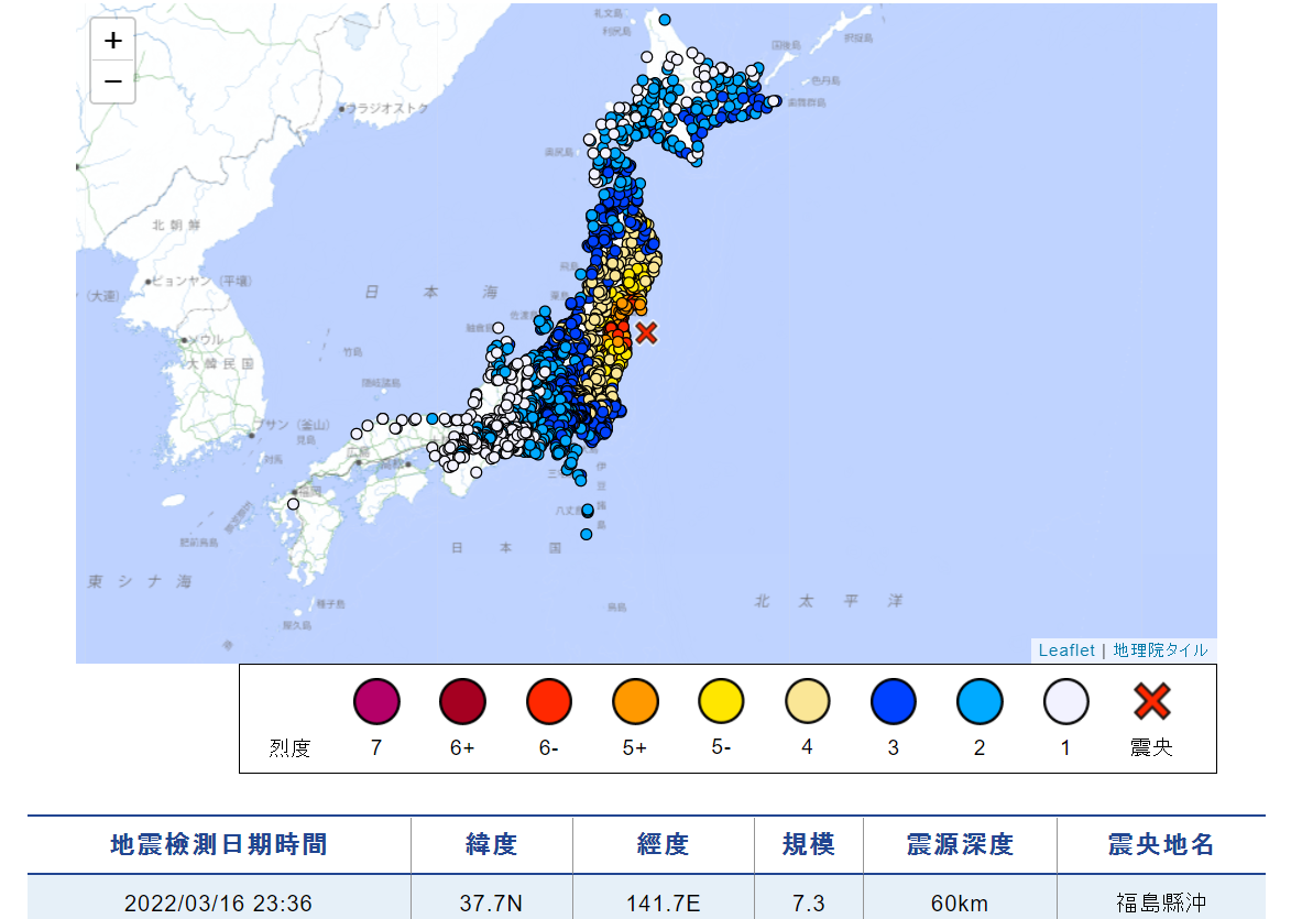 日本福島外海7.4強震　釀4死逾百傷